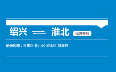 紹興濉溪縣機(jī)械設(shè)備及配件產(chǎn)業(yè)發(fā)展概覽
